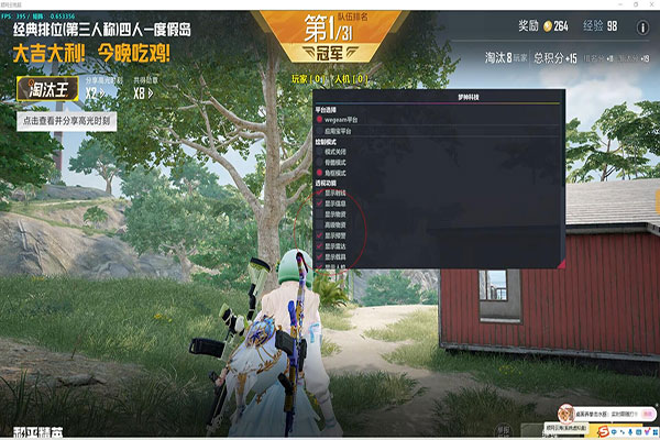CF透视作者软件效果